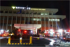 제주지방경찰청 화재 발생 원인 조사중
