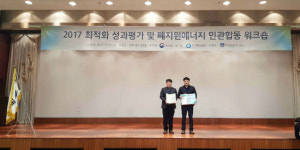 고흥 자원 재활용센터 전국 최우수  