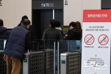 압수수색 중인 GS홈쇼핑 본사