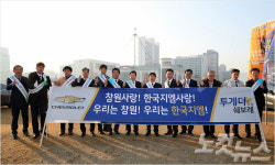 창원시, 한국지엠 등 지역기업 살리기 적극 나서