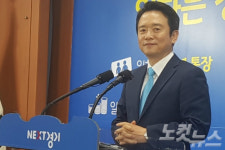 마임분당판교우리지사 | 남경필 "한국판 실리콘밸리 제3판교 조성"