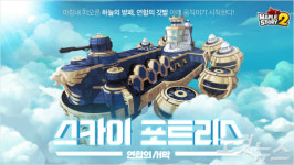 [게임] 전략 RPG ‘브라운더스트’, 신규 용병 3종 업데이트