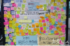 제주서 민호 추모문화제 현장실습 사고 진상규명 하라