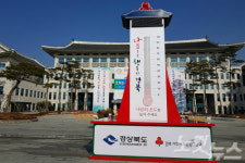 경북 사랑의 온도탑 온도 떨어져…추워요! 