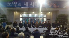 창원시 마산합포구, 연말연시 성탄트리 점등식