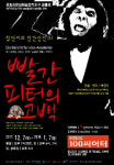 포항시 문화 공간 꿈틀로, 지진 아픔 딛고 활기 되찾아