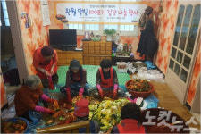 창원도시재생지원센터, 도시재생지역 김장나눔 실시