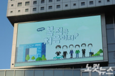 MBC 해직자들 5년 만의 출근 의심한 적 없지만, 꿈같은 날