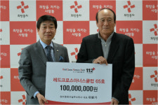 삼보종합건설 유봉기 대표 적십자 RCHC 충북 5호 가입