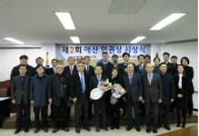 대구이주민선교센터 박순종 목사 애산 인권상 수상 