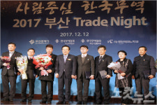 비엔그룹 제54회 무역의 날 대통령 표창 수상