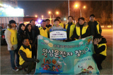 제24·25호 순천 양심 운전자 선정   