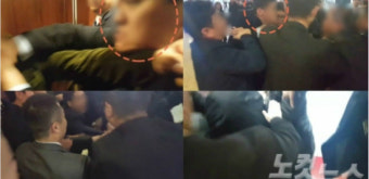 현장 목격 기자 