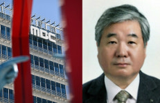 MBC 신임 감사에 박영춘 씨… 적폐청산 감사 예고