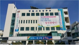 창원시 의창구, 승소율 97% 행정신뢰도 제고