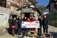 경주범피, 따듯한 겨울 2017 희망동행 행사
