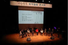 여수산단 GS칼텍스 올해도 위기 청소년 마음톡톡 콘서트