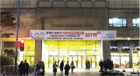 [이거 레알?] 文 정부가 삭감한 경로당 예산, 한국당이 지켜냈다?