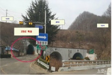 김천 100년 숙원사업 복전터널 뚫린다