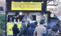 오리고기로 연말연시 따뜻한 정 나눠요
