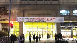 [이거 레알?] 文 정부가 삭감한 경로당 예산, 한국당이 지켜냈다?