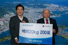 [영상] 여수 애향협의회 사랑의 쌀 전달