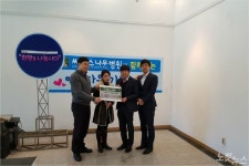 여수 씨에스나무병원 연말 온정  