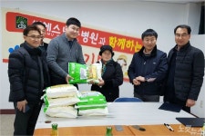 여수 씨에스나무병원 연말 온정  
