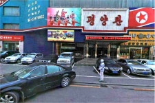 중국 내 北기업 퇴출시한 임박, 북한식당 생존 모색 안간힘