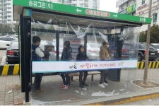 대전 유성구, 버스 정류장에 추위 가림막 따쉼 설치