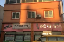 법원 봉침목사 장애인단체 말소 등 집행정지 받아들여