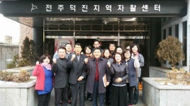 성공적인 자활사업 추진 현장 목소리 청취