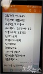 주민들은 협박당하는데 시장님은 한번도 안 만나줍니다