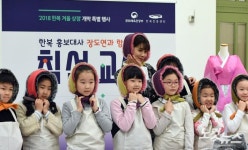 한복 홍보대사 장도연과 함께하는 침선교실