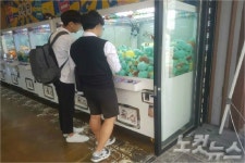 법원 인형뽑기방, 게임산업법상 규제 대상…공익상 필요