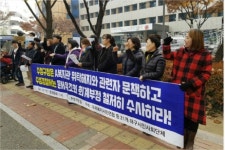 우리복지시민연합, 대구경북 민주시민상 수상