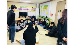 서원대 사회봉사단 어려운 아동위한 교육재능봉사