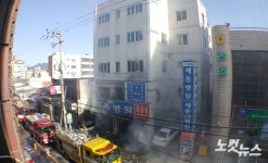 밀양 세종병원 대형화재 발생