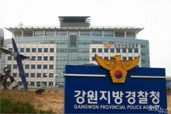 평창올림픽 안전 책임 경찰 '음주운전 사고' 물의