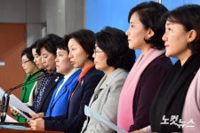 서지현 검사 응원하는 더불어민주당 여성의원들