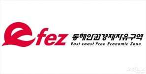 경제자유구역 망상지구 개발사업 본격화