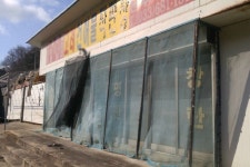 평화올림픽이 우리에게도 평화를 줬으면…