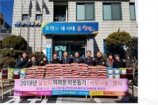 창원시 구암1동, 사회단체장 소통간담회 가져