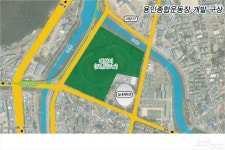 용인종합운동장, 터미널과 호텔등이 들어서는 복합단지로 변신 