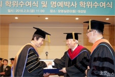 류진수 ㈜대흥알앤티 회장, 인제대 명예경영학박사 학위