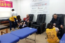 포항의료나눔봉사단, 양로원 대상 찾아가는 의료봉사 