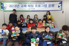 구미시 탄소제로교육관 관람객 15만명 돌파