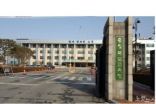 공립교원 연가 사유 적지 않고 휴가,연가,외출 신청