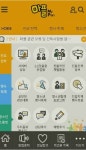 수원시 청소년, 스마트폰으로 진로진학 상담길 열려
