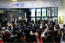 기업 후원 클래식 정기 공연 부산상의 프롬나드 콘서트 성료